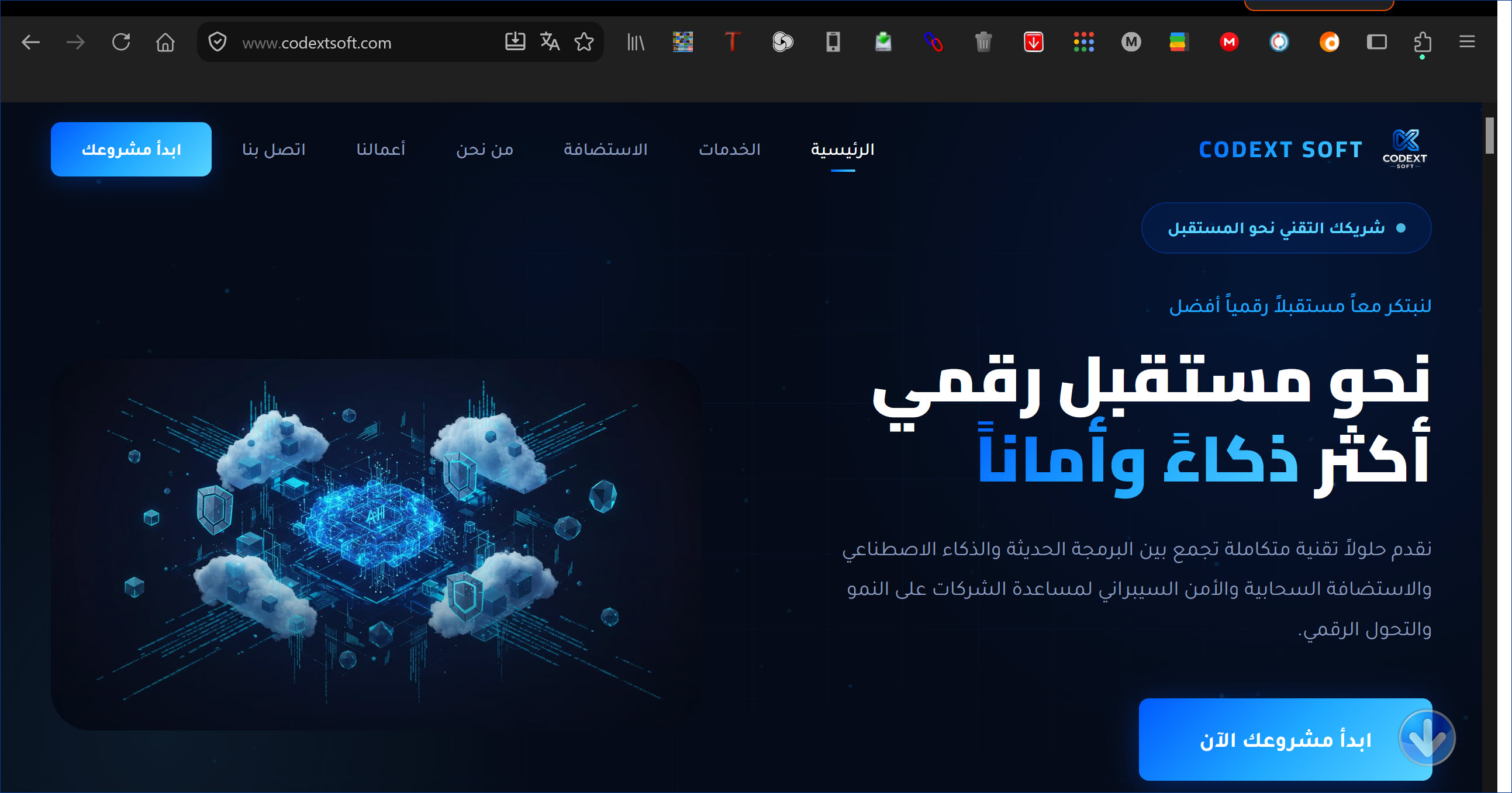 قبل